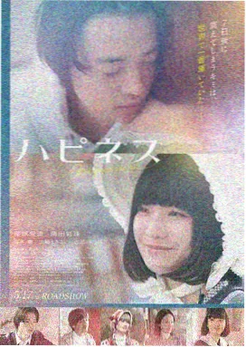 年轻人在线播放免费看电视剧 时光之约