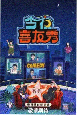 年轻人在线播放免费看电视剧 逐梦之城
