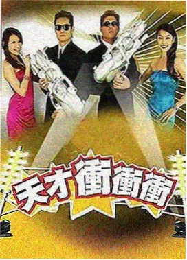年轻人在线播放免费看电视剧 少年游