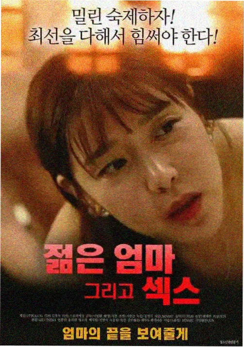 年轻人在线播放免费看电视剧 心跳信号