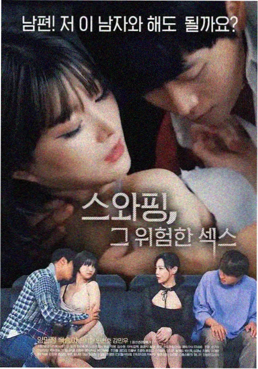 年轻人在线播放免费看电视剧 花开半夏